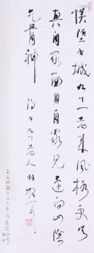 CHINESE SCROLL CALLIGRAPHY ON PAPER