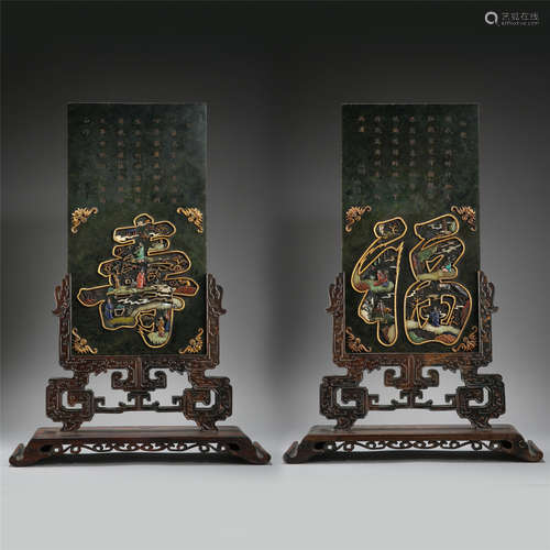 CHINESE SPINACH JADE PLAQUE INLAID HARDWOOD ZITAN TABLE SCREEN