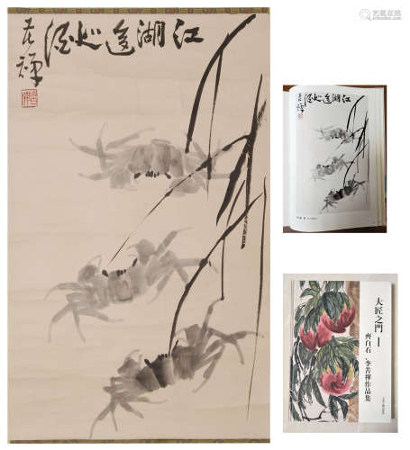 CHINESE SCROLL PAINTING OF CRAB