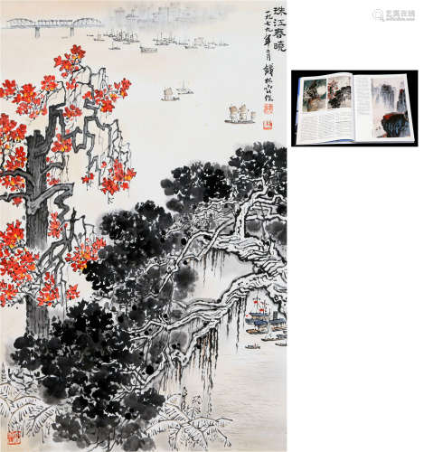 CHINESE SCROLL PAINTING OF RIVER VIEWS AND PUBLICATION
