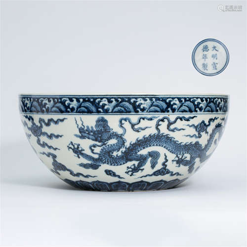 CHINESE PORCELAIN BLUE AND WHITE DRAGON BOWL