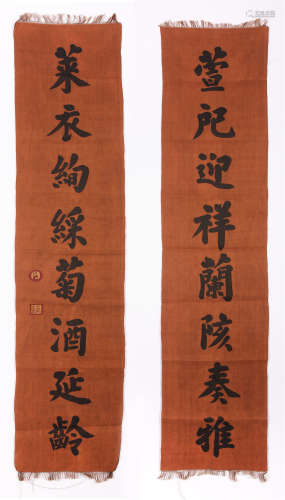 CHINESE EMBROIDERY KESI CALLIGRAPHY COUPLET