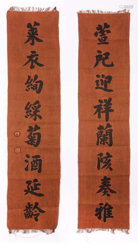 CHINESE EMBROIDERY KESI CALLIGRAPHY COUPLET