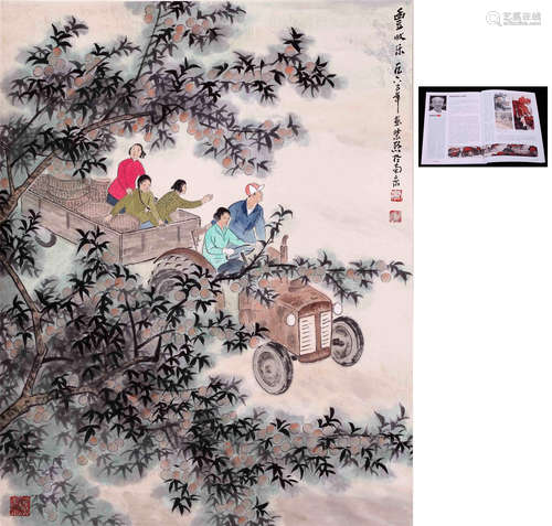 CHINESE SCROLL PAINTING OF FARMERS IN WOOD WITH PUBLICATION