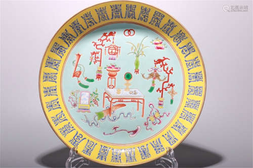 CHINESE PORCELAIN YELLOW GLAZE FAMILLE ROSE PLATE