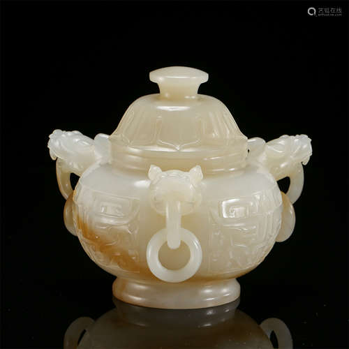 CHINESE WHITE JADE DRAGON LOOP HANDLE LIDDED CENSER