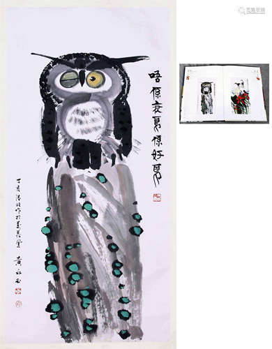 CHINESE SCROLL PAINTING OF OWL ON ROCK WITH PUBLICATION