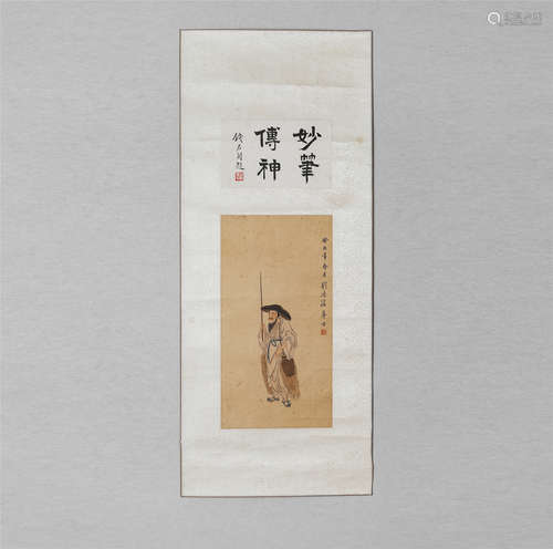 CHINESE SCROLL PAINTING OF FISH MAN