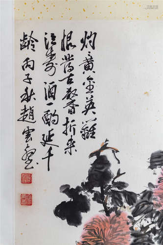 CHINESE SCROLL PAINTING OF FLOWER