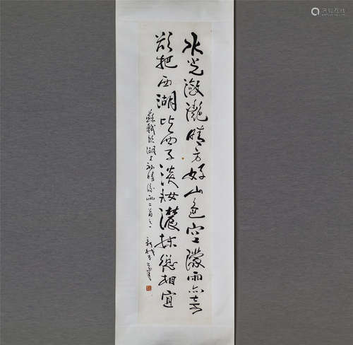 CHINESE SCROLL CALLIGRAPHY ON PAPER