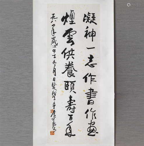 CHINESE SCROLL CALLIGRAPHY ON PAPER