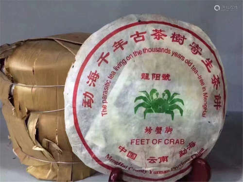SEVEN PACKS OF CHINESE PU'ER TEA Y2004 2.5 KG