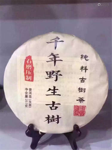 SEVEN PIECES OF CHINESE PU'ER BRICK TEA Y2010 2.5 KG