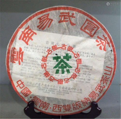 CHINA YUNNAN PU‘ER BRICK TEA Y2002 400 GRAM