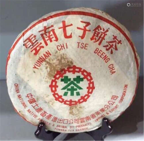 CHINA YUNNAN PU‘ER BRICK TEA Y1993 375 GRAM