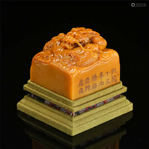 CHINESE TIANHUANG STONE DRAGON IMPERIAL SEAL