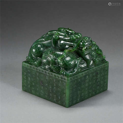 CHINESE SPINACH JADE DRAGON OFFICIAL SEAL