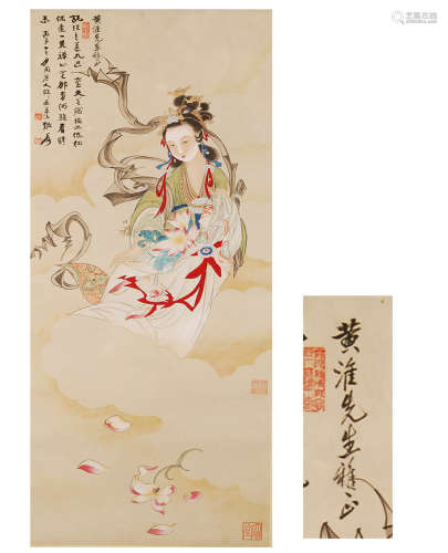 CHINESE SCROLL PAINTING OF BEAUTY WITH FLOWER TO SAME RECEIPENT