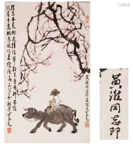 CHINESE SCROLL PAINTING OF BOY ON OX UNDER TREE TO SAME RECEIPENT