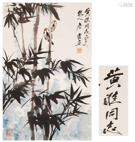 CHINESE SCROLL PAINTING OF BIRD AND BAMBOO TO SAME RECEIPENT