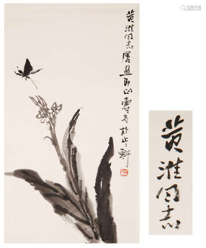 CHINESE SCROLL PAINTING OF BUTTERFLY AND FLOWER TO SAME RECEIPENT