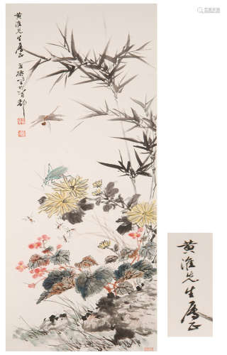 CHINESE SCROLL PAINTING OF BAMBOO AND FLOWER TO SAME RECEIPENT
