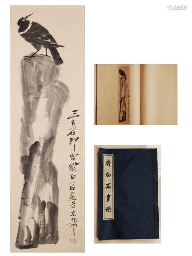 CHINESE SCROLL PAINTING OF BIRD ON ROCK WITH PUBLICATION