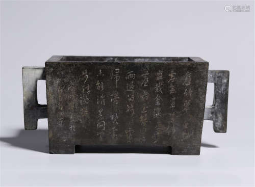 CHINESE BRONZE BAMBOO AND ROCK SQUARE CENSER