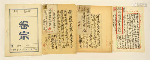 SIX PAGES OF CHINESE HANDWRITTEN LETTERS