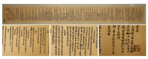 CHINESE HAND SCROLL CALLIGRAPHY ON PAPER