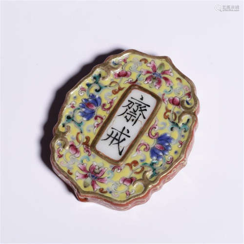 CHINESE PORCELAIN FAMILLE ROSE FLOWER ABSTAINANCE PLAQUE