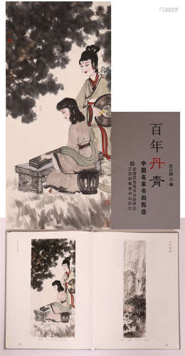 CHINESE SCROLL PAINTING OF BEAUTY UNDER TREE WITH PUBLICATION