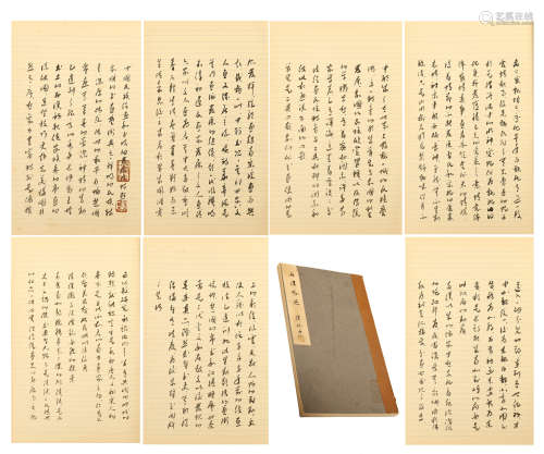 NINETY-NINE PAGES OF CHINESE HANDWRITTEN CALLIGRAPHY BOOK
