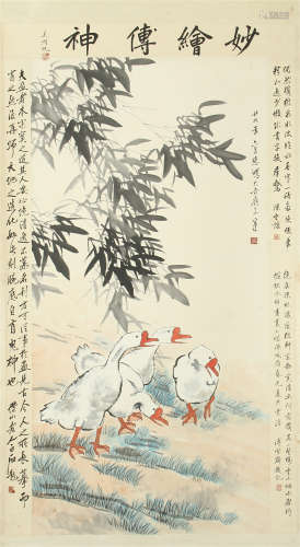 CHINESE SCROLL PAINTING OF GOOSE AND BAMBOO WITH CALLIGRAPHY