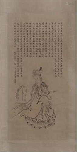 CHINESE SCROLL PAINTING OF SEATED GUANYIN WITH CALLIGRAPHY