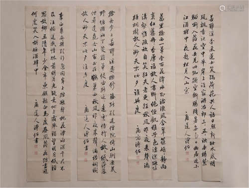 FOUR PANELS OF CHINESE SCROLL CALLIGRAPHY ON PAPER