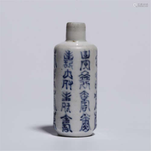 CHINESE PORCELAIN BLUE AND WHITE SNUFF BOTTLE