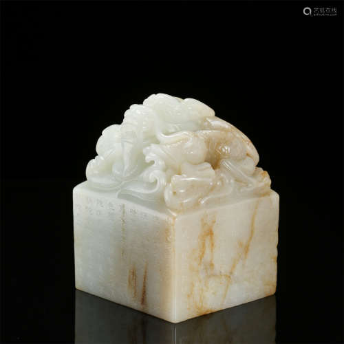 CHINESE WHITE JADE DRAGON OFFICIAL SEAL