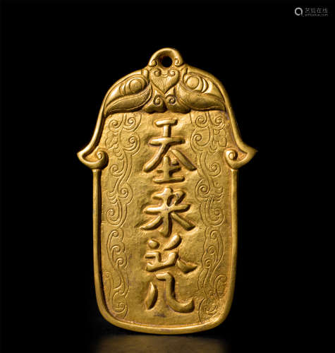 CHINESE GILT BRONZE OFFICIAL PLAQU
