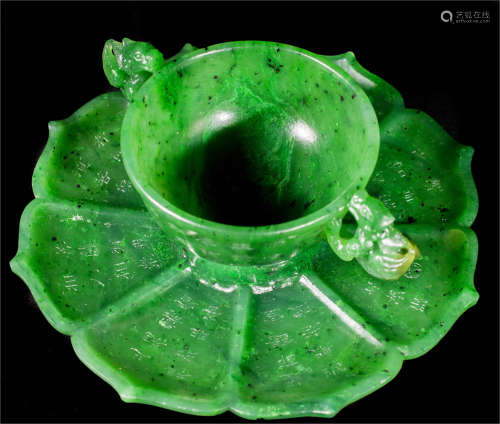 CHINESE SPINACH JADE BEAST HANDLE CUP ON LOTUS SHAPED DISH