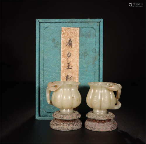 PAIR OF CHINESE GREY JADE HANDLE CUPS