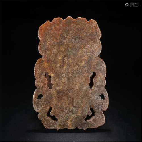 CHINESE ANCIENT JADE DRAGON PLAQUE