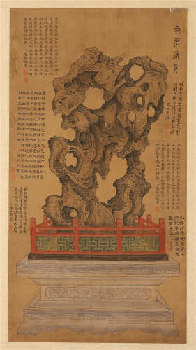 CHINESE SCROLL PAINTING OF GARDON ROCK WITH CALLIGRAPHY