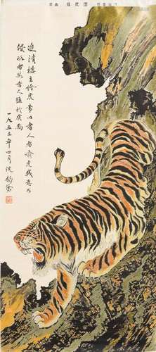 DARSTELLUNG EINES TIGERS China, 20. Jh.