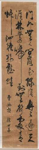 XU SHICHANG KALLIGRAFIE: 'CHUNMU' China, um 1900 Tusche