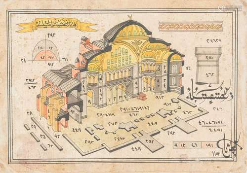 ARCHITEKTURSTUDIE MIT QUERSCHNITT DER HAGIA SOPHIA,