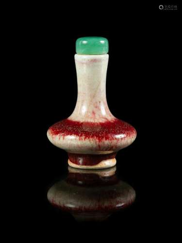 A Sang-de-Boeuf Glazed Porcelain Snuff Bottle Height 2