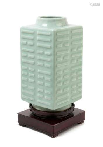 A Celadon Glazed Porcelain Cong Vase Height 10 3/4 in.,