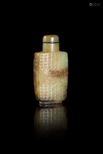 A Russet and Celadon Jade 'Kuilong' Snuff Bottle Height
