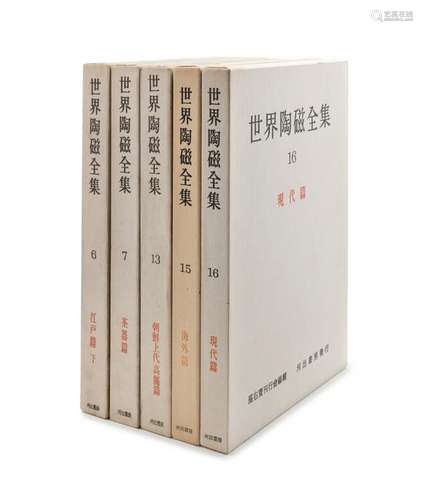 Forty-Eight Reference Books Pertaining to Asian Art